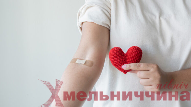 У Нетішині відбудеться День донора: мешканців закликають долучитися до здачі кров