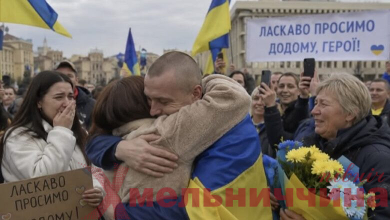 Мирна акція та автопробіг: Шепетівка об’єднається заради звільнених Захисників і тих, хто ще в неволі