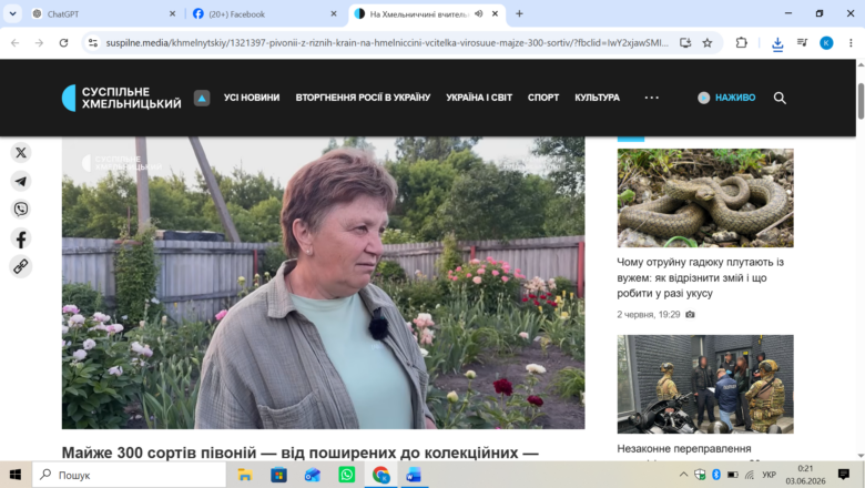 Знімок екрана (27)