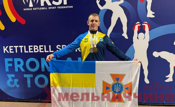 Золотий тріумф на світовій арені: рятувальник з Теофіполя підкорив Чемпіонат світу з гирьового спорту