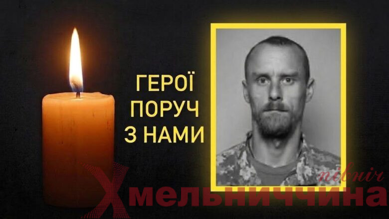 «Герої поруч з нами»: світла пам’ять про Захисника Олександра Вербила