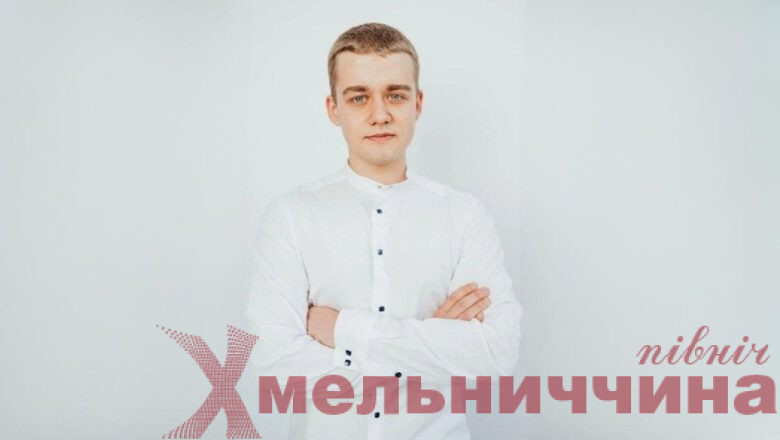 «Я не повірив у свій результат»: випускник з Хмельниччини склав НМТ на 797 балів
