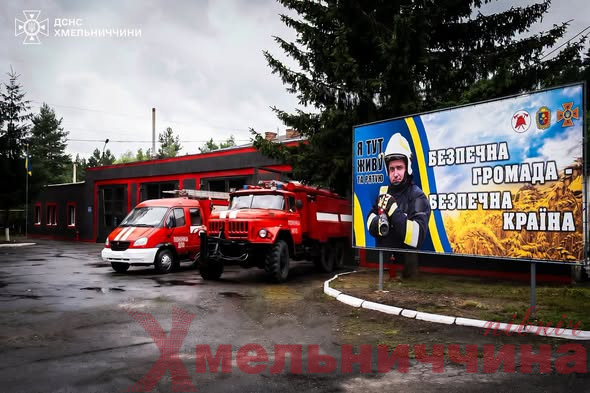У Понінківській громаді запрацювала добровільна пожежна команда: її очолив ветеран війни