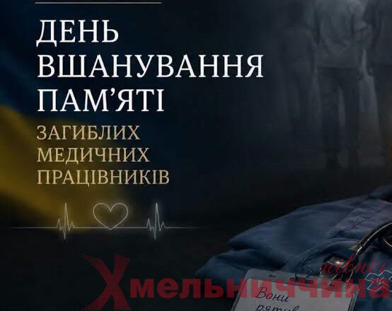 «Посвіт пам’яті»: у Судилківській громаді вшанували бойових медиків, які віддали життя, рятуючи інших