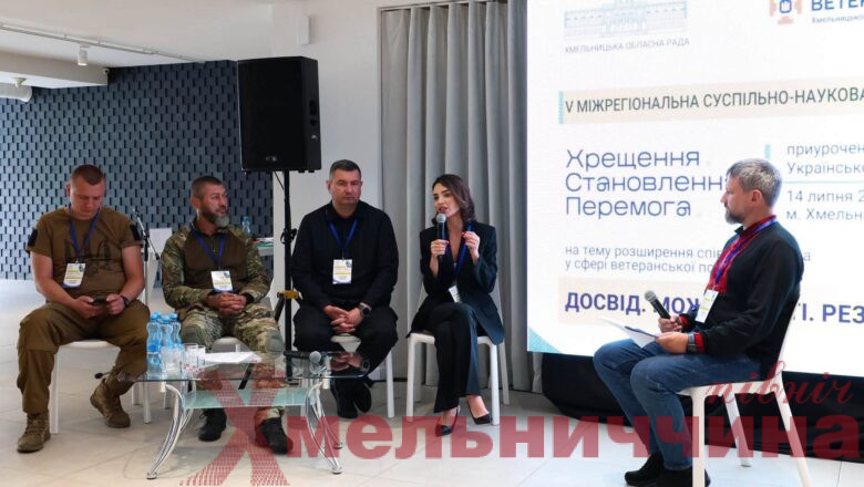 Нетішинська громада долучилася до пошуку ефективних рішень для підтримки ветеранів