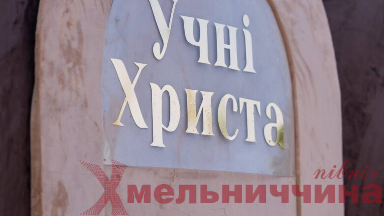 У Грицеві розпочав роботу православний табір «Учні Христа»