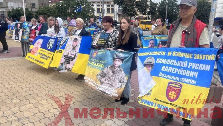 «Ні на землі, ні на небі нема…»: у Хмельницькому відбулася вже 206-та акція на підтримку полонених і безвісти зниклих захисників