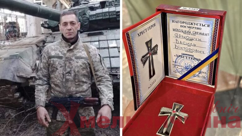 Посмертна відзнака за мужність: Воїна з Ямпільської громади Василя Ярмошука нагородили «Хрестом Героя»