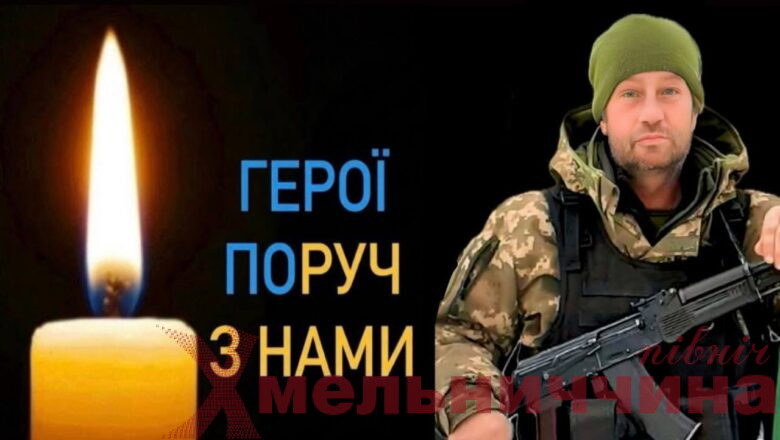 Герої поруч з нами. Олександр Гопанчук: життя, сповнене праці, любові та мужності