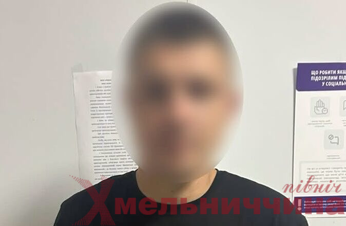 Фатальне знайомство на Вінницькому шосе: у Хмельницькому затримали грабіжника із Шепетівки