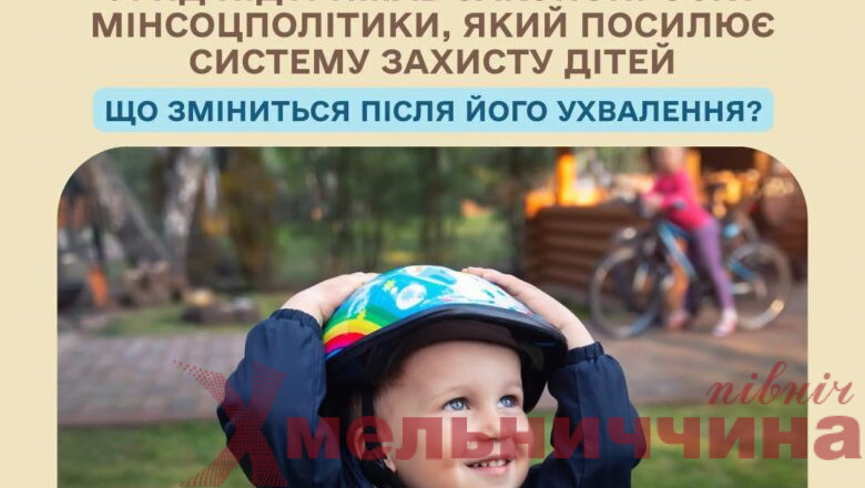 У Верховній Раді зареєстрували законопроєкт про збільшення виплат на дітей: що пропонують змінити