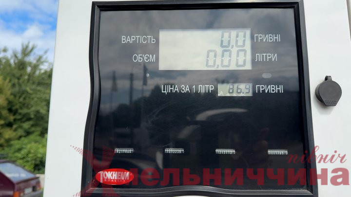 Бензин і дизель стрімко дорожчають: що відбувається на паливному ринку Хмельниччини