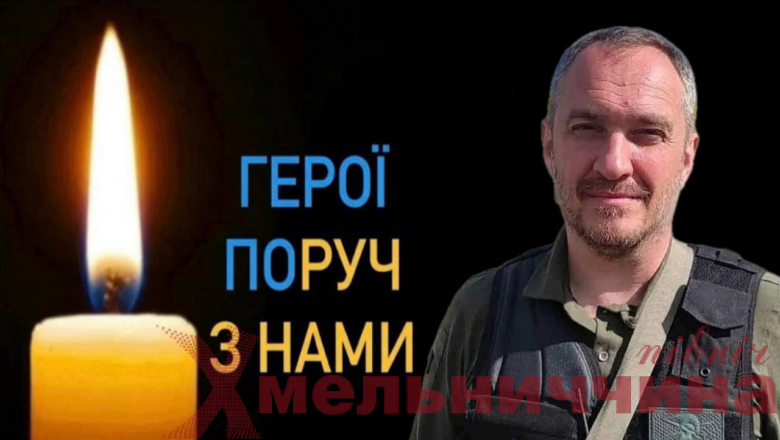 Герої поруч з нами. Леонід Федюк: життя, віддане за Україну