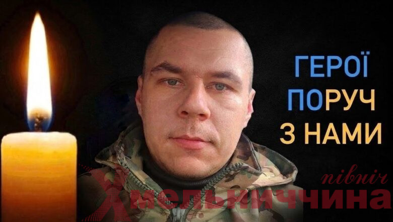 Герої поруч з нами: Дмитро Сілецький — воїн, який понад чотири роки боронив Україну