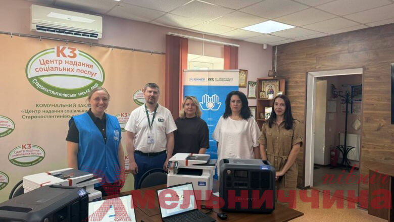Соціальні послуги стають доступнішими: Старокостянтинівський центр отримав сучасне обладнання