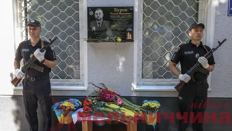 Понад 19 років служби і останній бій за Україну: у Волочиську відкрили меморіальну дошку Руслану Бурову