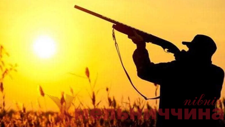 На Хмельниччині стартує сезон полювання на пернату дичину: коли та на кого можна полювати