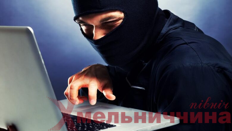 «Покупець» надіслав посилання: жителька Шепетівщини втратила понад 65 тисяч гривень