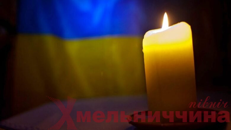 Загинув у травні 2025-го: на Плужненщині попрощалися із Захисником Миколою Галімським
