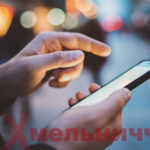 Телефон