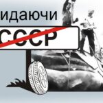 Декомунізація, Плужне, Шепетівка, вулиці