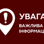 увага