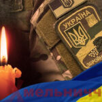 свічка