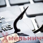 Шахраї, Хмельниччина, вкрали гроші