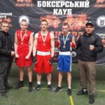 Бокс, Шепетівка, Алтунян